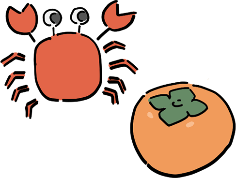 蟹と柿
