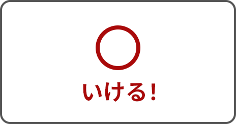 梅干しの賞味期限と保存方法について 形が崩れている場合はOK 石神邑 webコラム