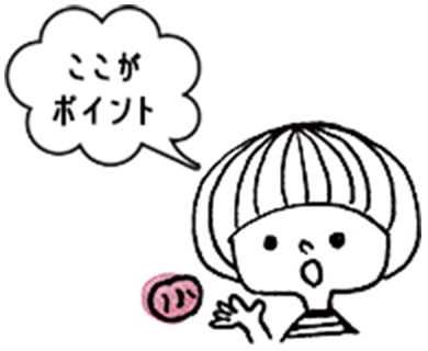 梅干しの漬け方 ここがポイント 石神邑 webコラム