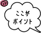 梅酒の梅に栄養はある？ ここがポイント 石神邑 webコラム